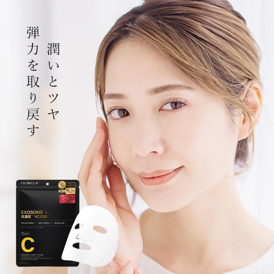 Ricocell Aloe シートマスク プランエス Ricocell Aloe シートマスク プランエス 試してみた】マイルド