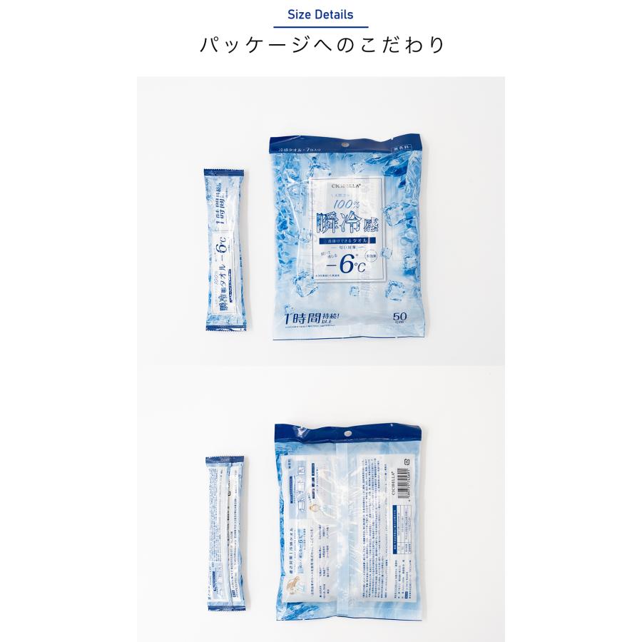 ひんやりタオル 61zoj3JE8kL._UF350,350_QL80_.jpg