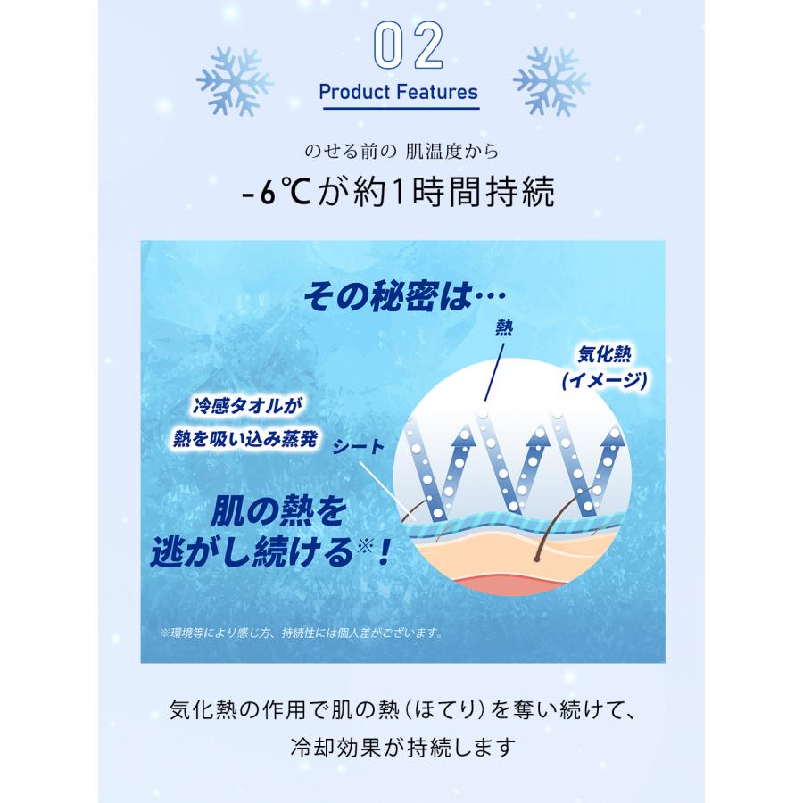 ひんやりタオル 61zoj3JE8kL._UF350,350_QL80_.jpg