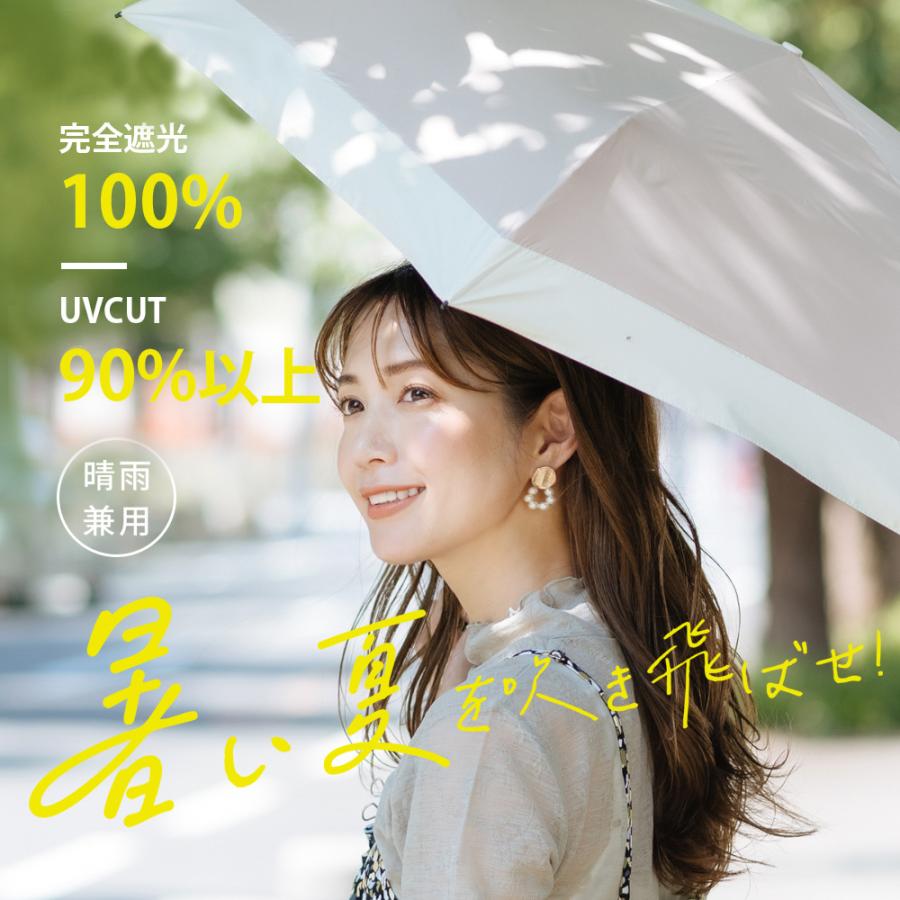 日傘 折りたたみ 遮光 晴雨兼用 軽量 折り畳み傘 折りたたみ傘 遮熱 涼しい 撥水 雨傘 UVカット 爆買 紫外線カット 通勤通学 学生 日焼け対策 可愛い | CICIBELLA | 01