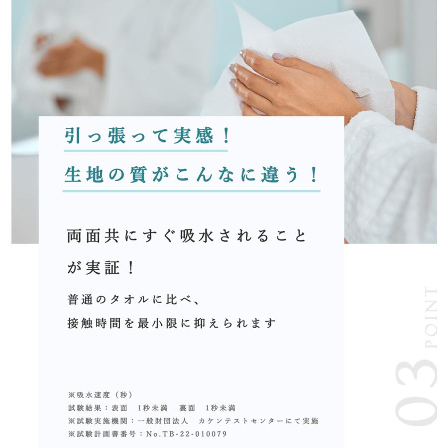 CICIBELLA フェイスタオル 60枚×3袋 セット 180枚 クレンジングタオル