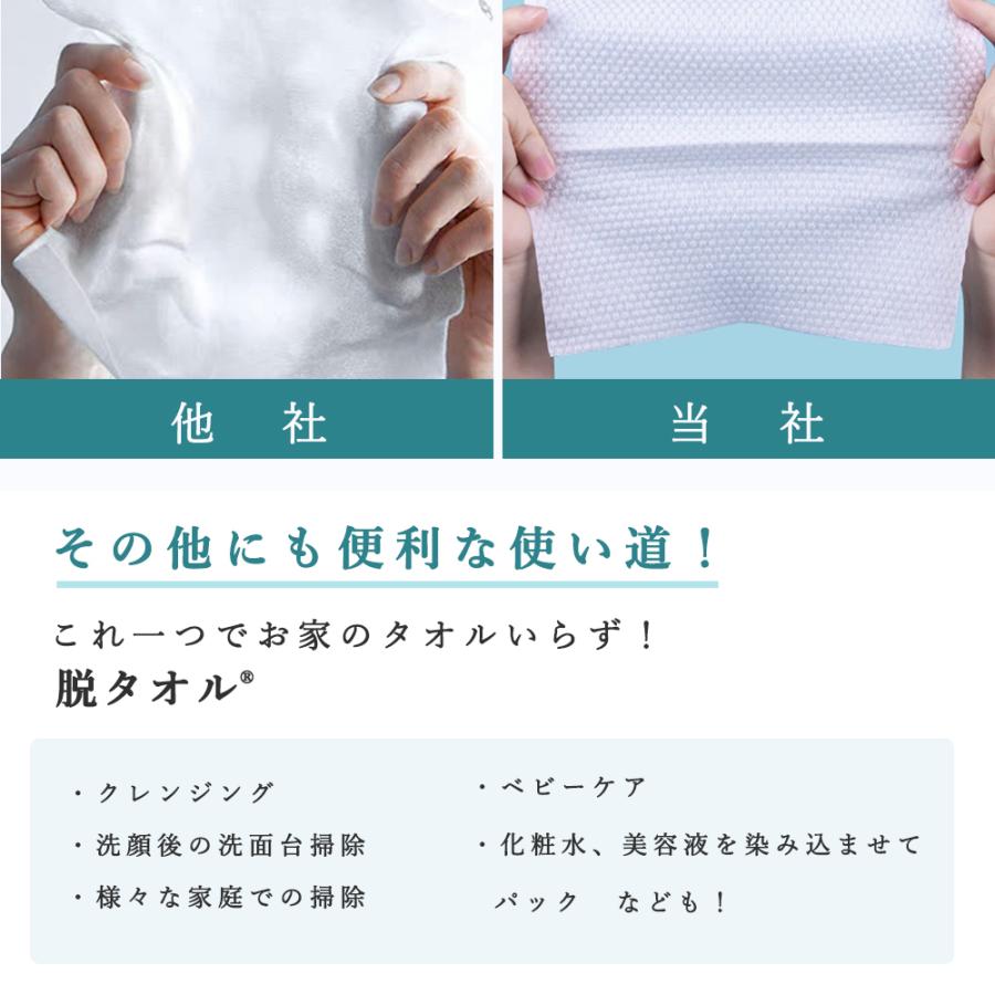 CICIBELLA フェイスタオル 60枚×3袋 セット 180枚 クレンジングタオル
