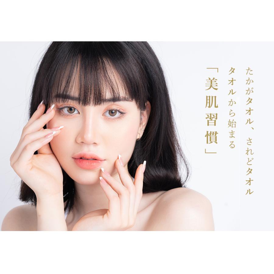 CICIBELLA フェイスタオル 60枚×3袋 セット 180枚 クレンジングタオル