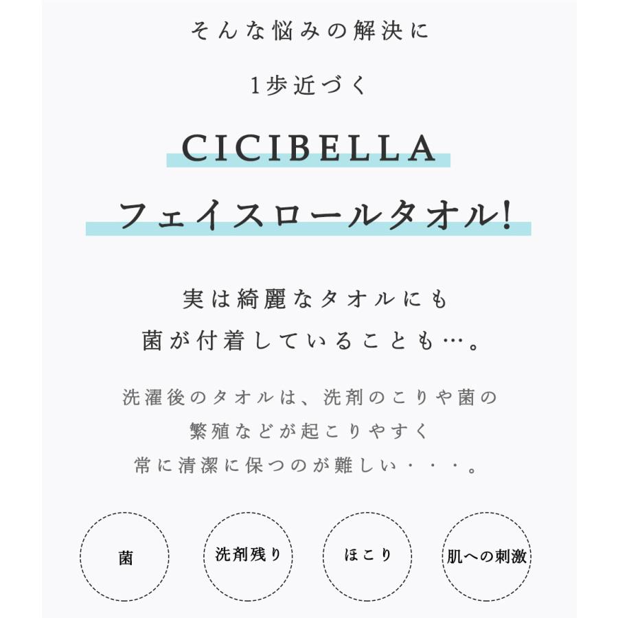 フェイスロールタオル 70枚x3 クレンジングタオル フェイシャルタオル 洗顔タオル 厚手 使い捨て フェイスタオル コンパクト 敏感肌 化粧 メイク落とし 手拭き｜bobattapioca｜05