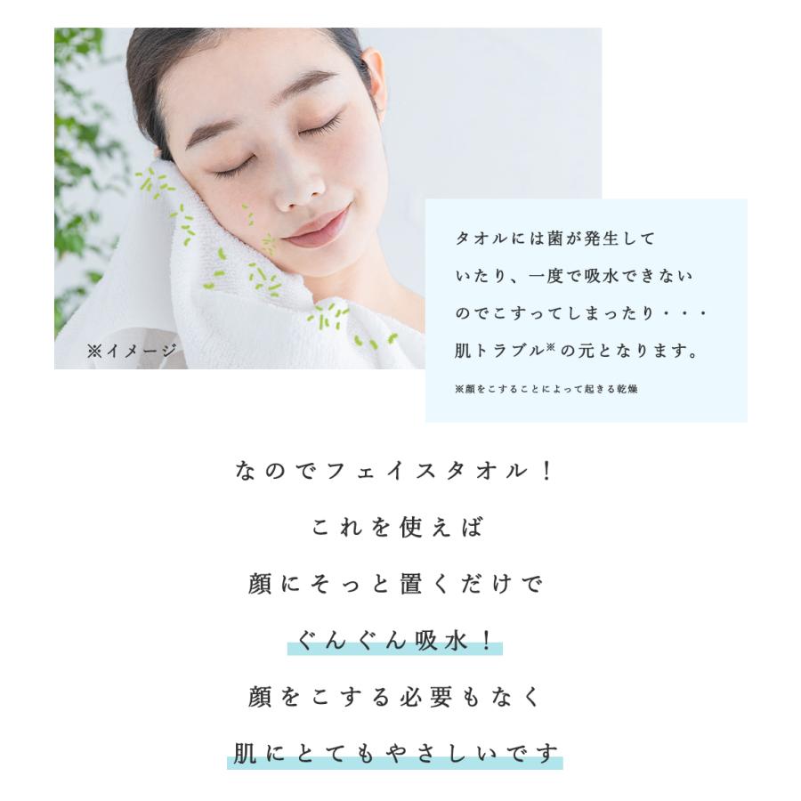 フェイシャルタオル フェイスタオル 60枚*3袋 クレンジングタオル 洗顔タオル 厚手 使い捨て フェイスタオル コンパクト 敏感肌 化粧 メイク落とし 手拭き | CICIBELLA | 05