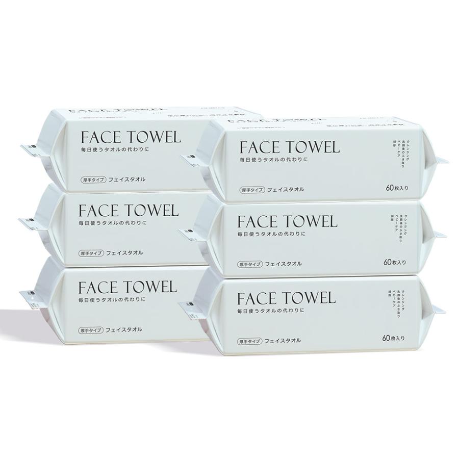 フェイスタオルセット 袋入り新品60枚＋α CICIBELLA フェイスタオル 60枚*6袋 クレンジングタオル フェイシャル