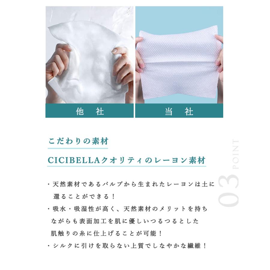 CICIBELLA フェイスタオル 60枚*9袋 クレンジングタオル フェイシャル