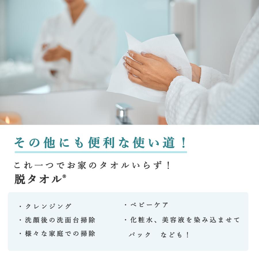 CICIBELLA フェイスタオル 60枚*9袋 クレンジングタオル フェイシャル