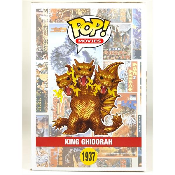 Funko キングギドラ 6インチ [GODZILLA] FUNKO(ファンコ) POP! MOVIES