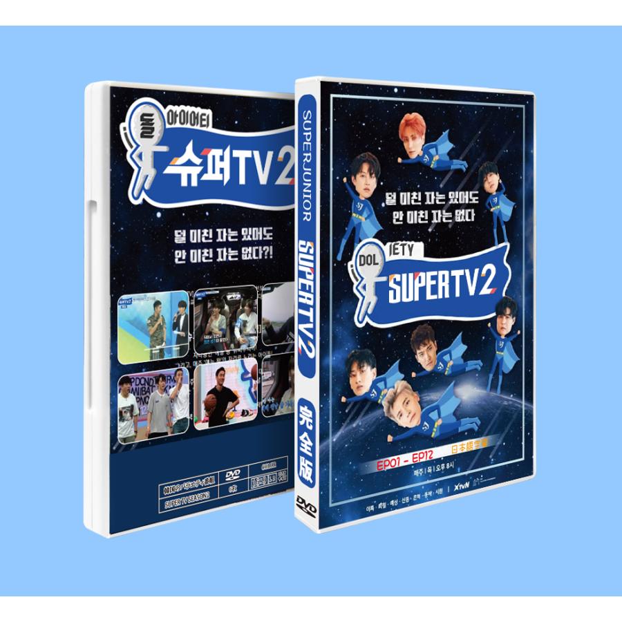 K-POP DVD】 SUPER JUNIOR TV2 ☆#1~#6SET (EP01-EP12)【日本語 K-POP DVD】 SUPER JUNIOR TV2 ☆#1~#6SET (EP01-EP12)【日本語