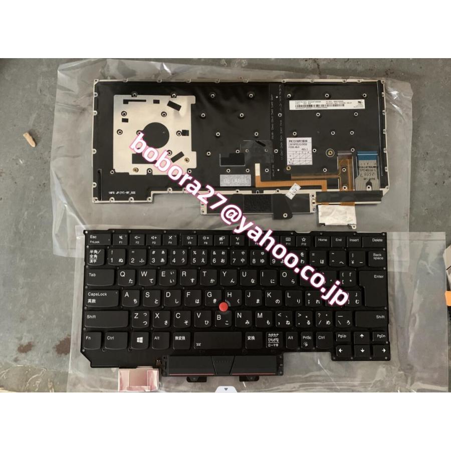 Lenovo ThinkPad X1 Carbon 2017/2018 5th/6th Gen☆バックライト付き