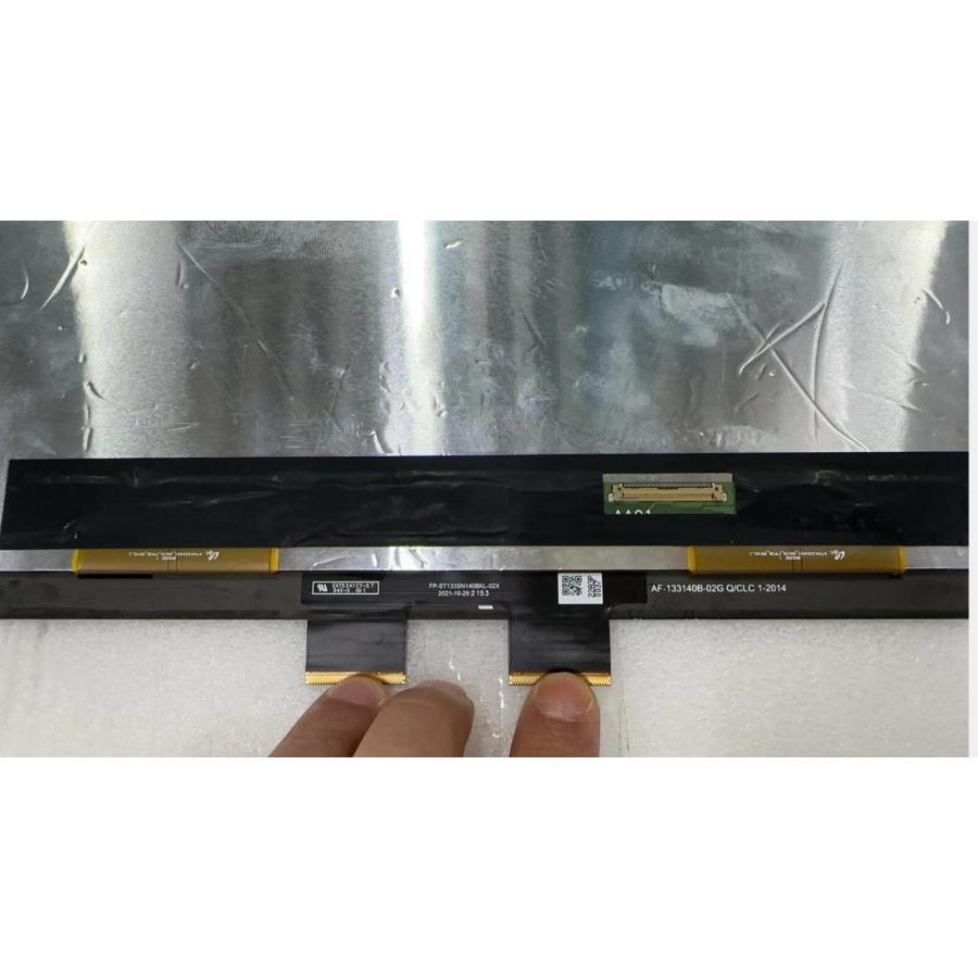 新品 HP ENVY x360 13-bf0000シリーズ 13-bf0001TU 13-bf0002TU 液晶 