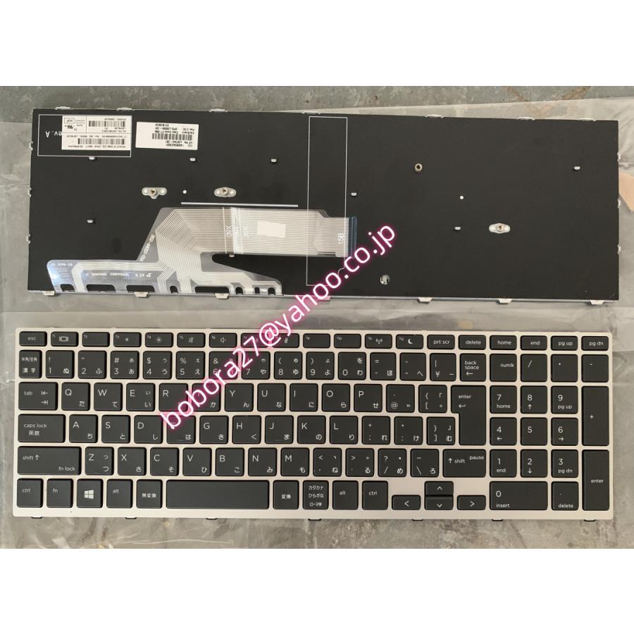 日本語キーボード HP Probook 450 G5 455 470 650 G4 対応