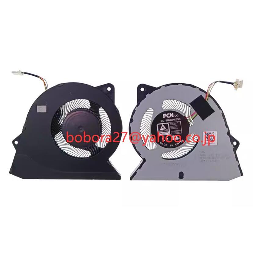 Ventilateur (cooler) Pour CPU De PC Portable Dell Inspiron 15 3510 / 3511 / 3515 / 3520