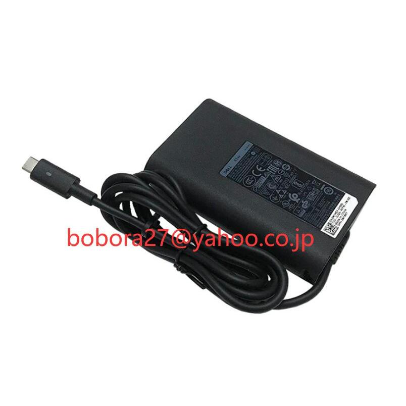 純正新品 DELL Latitude 7400 2-In-1 7200 5285 2-in-1 7210 7390 充電