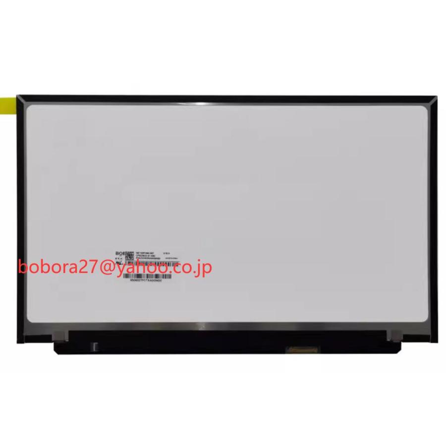 新品 富士通 Fujitsu Lifebook U9312/K 修理交換用液晶パネル NE133FHM 