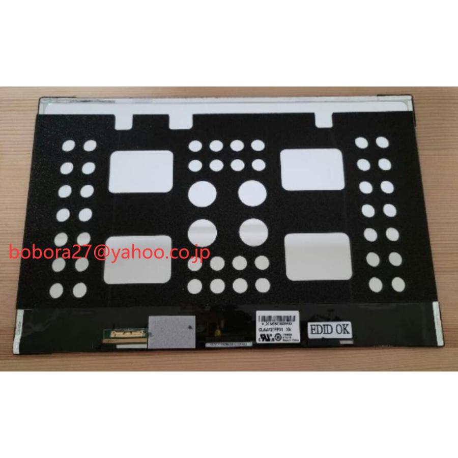 新品 Let's note CF-SZ5 SZ6シリーズ用液晶パネル3枚セット① 新品 Panasonic Let's note CF-SZ5 CF-SZ6 CF-SV7 CF-SV8 CF-SV9 CF