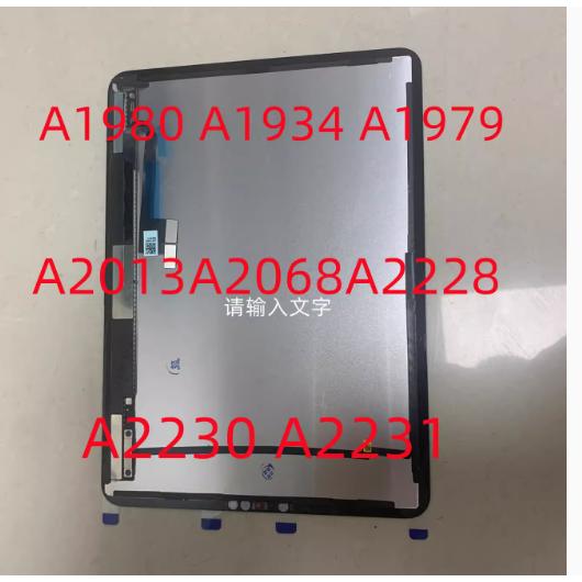 新品 iPad Pro 11インチ 2020 A1980 A1934 A1979 A2228 A2068