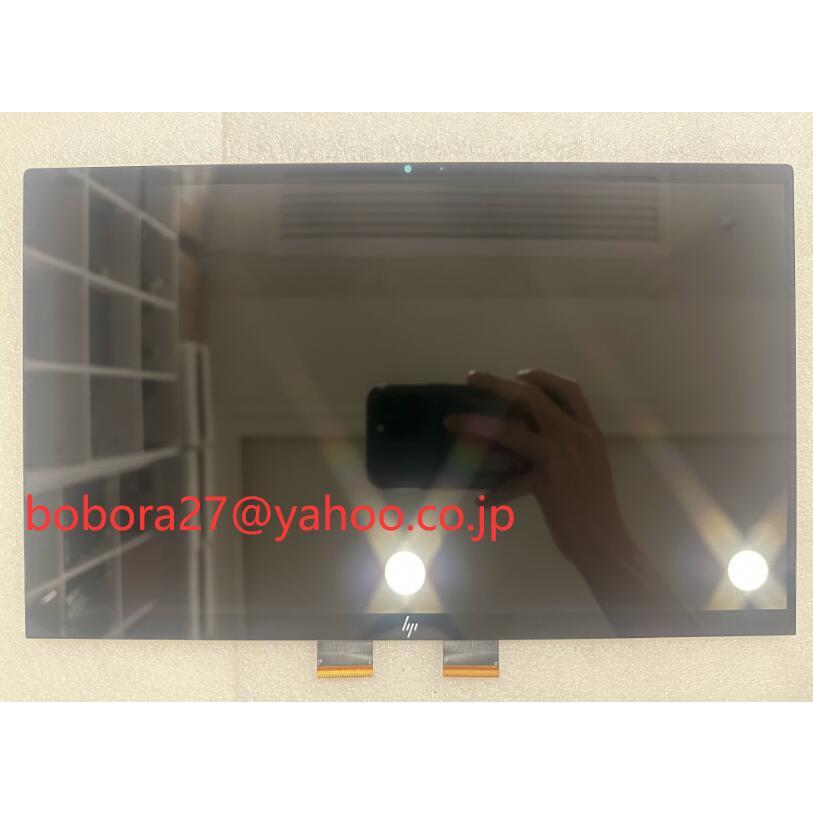 新品 HP ENVY Laptop 13 13-ba1000 シリーズ 13-ba1032TU 13-ba1033TU 13-ba1014TX タッチ機能付き液晶パネル B133HAT04.2 1920*1080 光沢