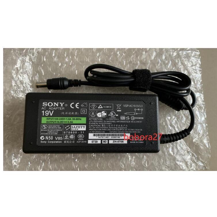 VAIO VJS152C11N ノートPC ACアダプター付き 新品◇ SONY VAIO S15 VJS152C11N 用 電源 ACアダプター 19.5V3