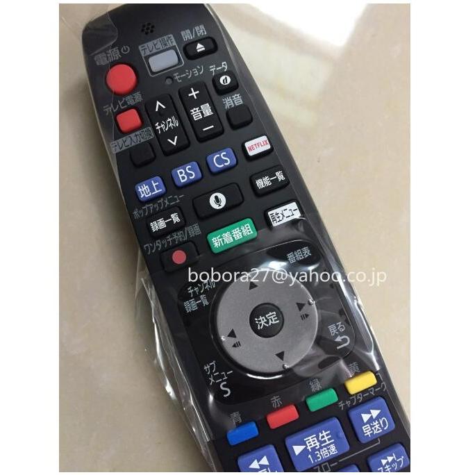 新品 N2QBYB000047 パナソニック純正HDD/BDレコーダー用リモコン