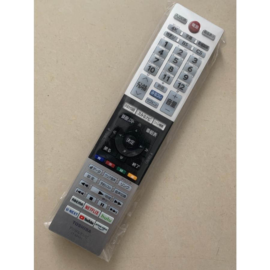 新品 東芝 43C350X 50C350X 55C350X 用 リモコン CT-90493 新品 東芝 43C350X 50C350X 55C350X 用 リモコン CT-90493