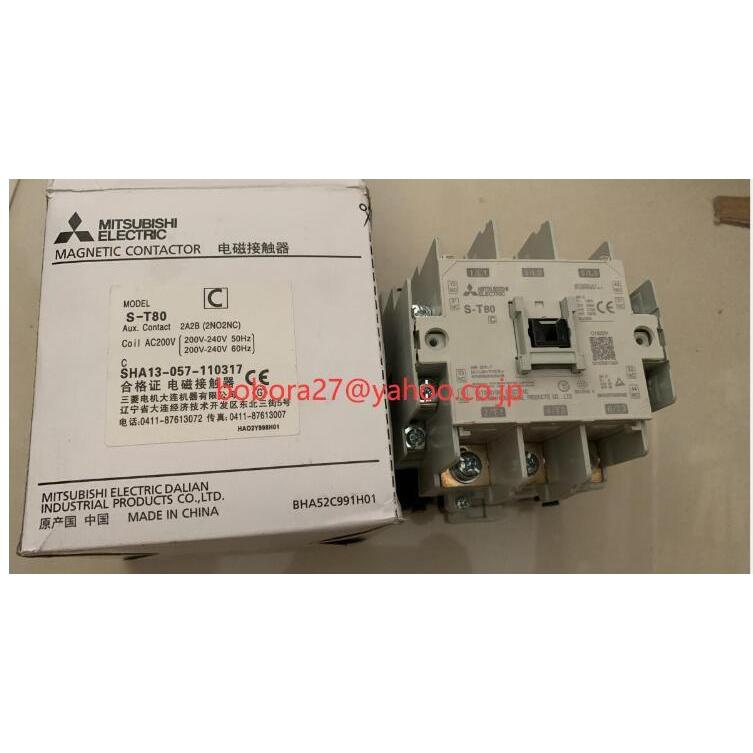 新品 三菱電機 S-T80 220V (200v-240v)非可逆式電磁接触器