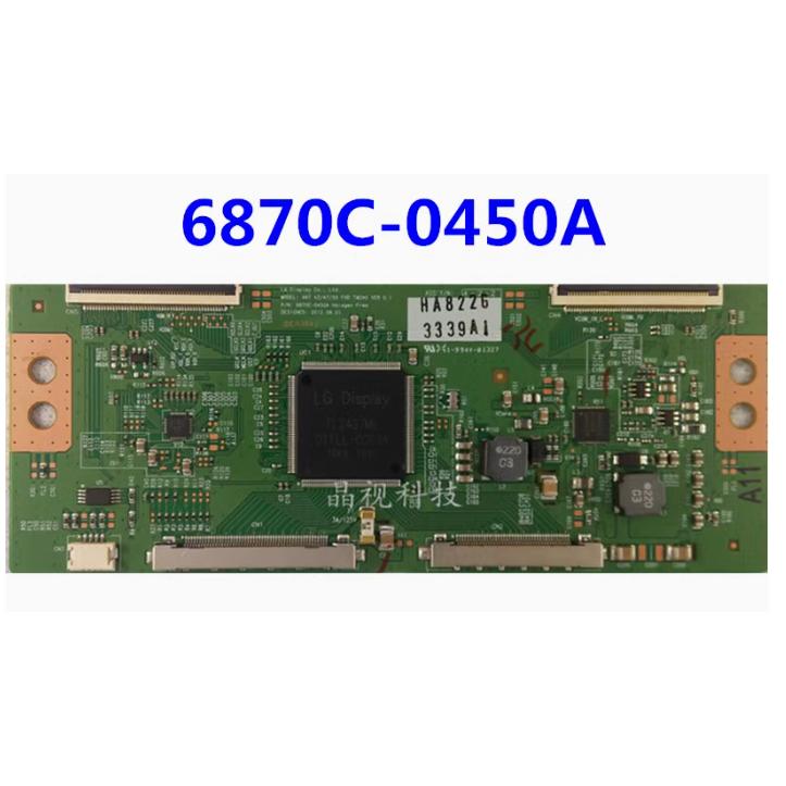 新品 Panasonic TH‐L42DT60 TH‐L47DT60 TH‐L55DT60 6870C-0450A 画面