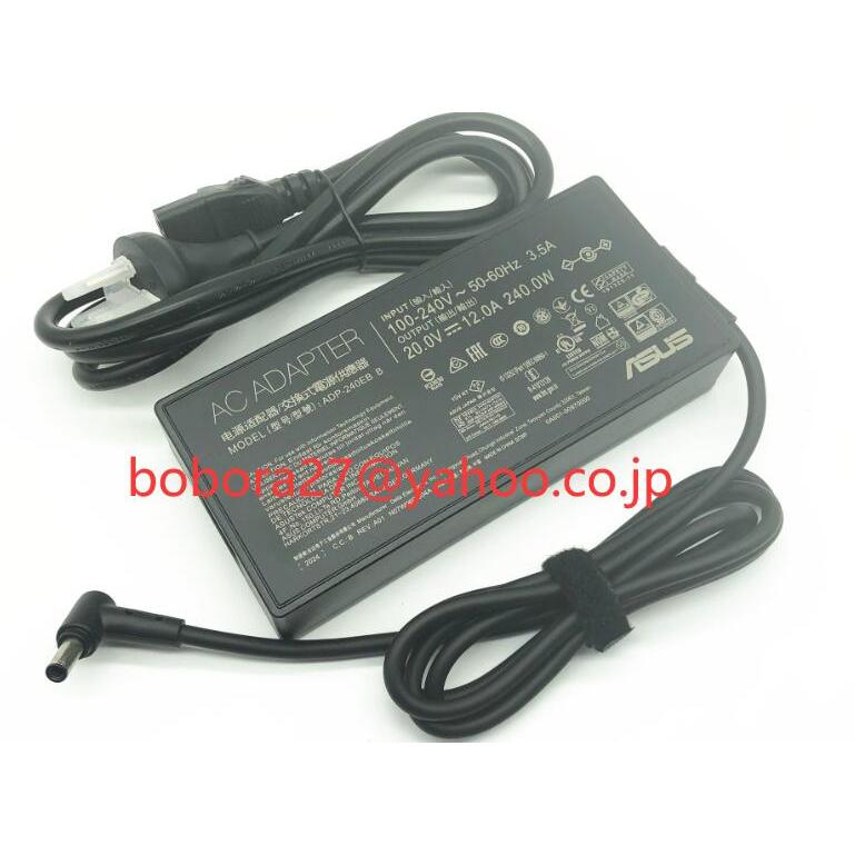 純正ASUS 20V 12A 240W ACアダプター ROG Strix G15 G513 GX550LXS