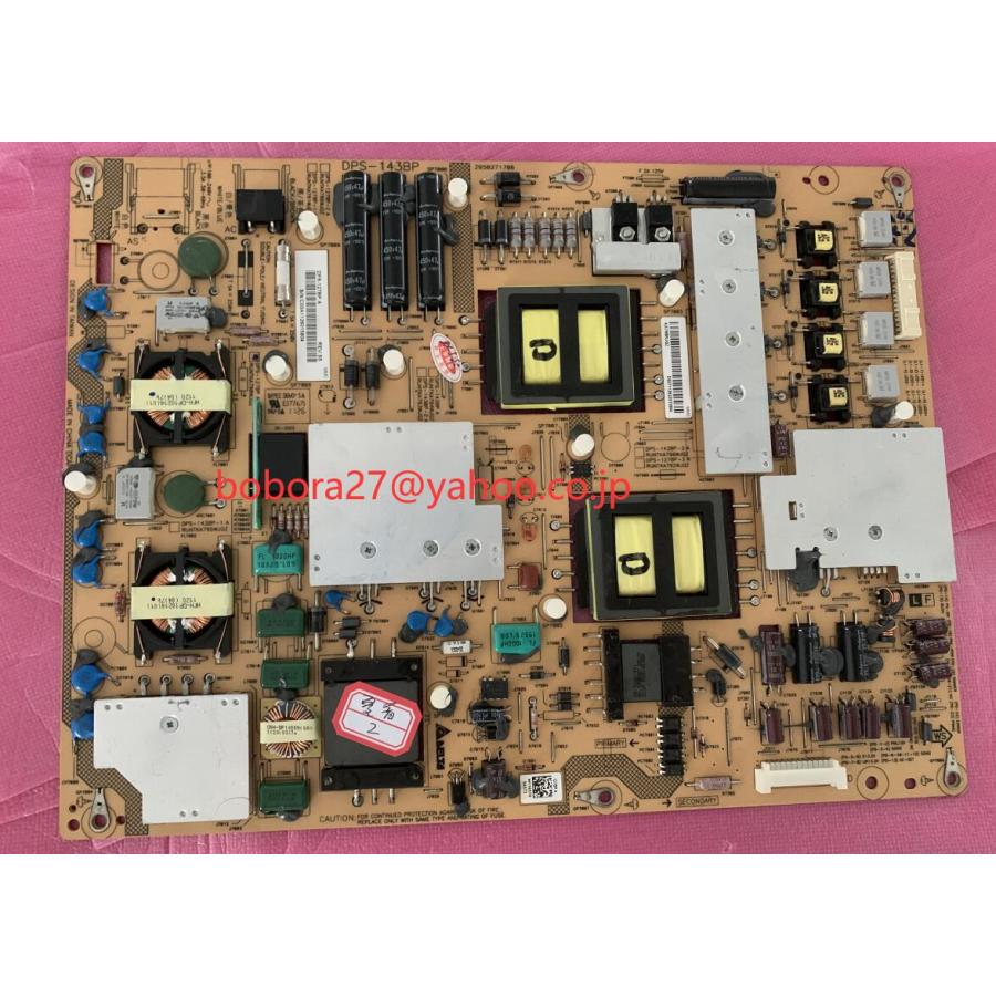 中古 純正品 シャープ SHARP 液晶テレビ LC52Z5 の電源基盤 電源 中古 純正品 シャープ SHARP 液晶テレビ LC52Z5 の電源基盤 電源