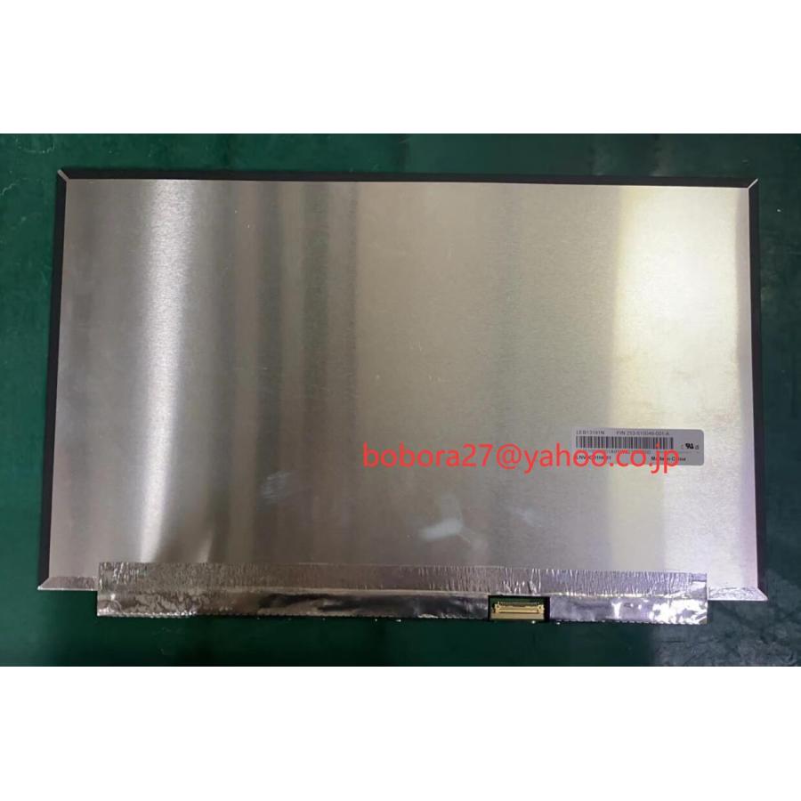 純正新品 NEC LAVIE Pro Mobile PC-PM750BAL PC-PM950BAL 液晶パネル