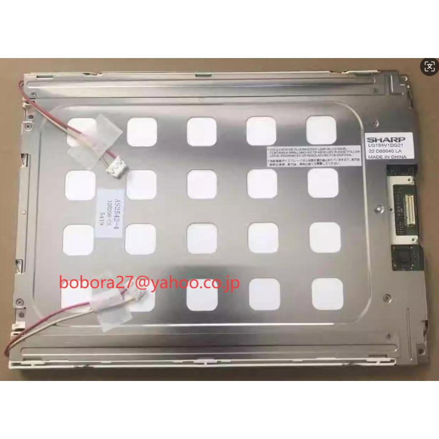 新品 SHARP LCD液晶パネル LQ104V1DG21 : ボボラヤフー店 - 通販
