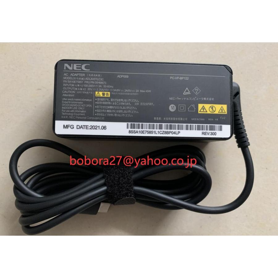 NEC LAVIE GN13S78GF 有線LANポート・ACアダプター付 NEC LAVIE GN13S78GF 有線LANポート・ACアダプター付