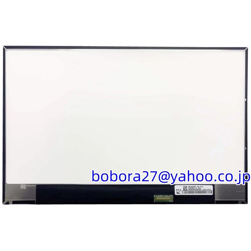 純正新品 富士通 LIFEBOOK UH09/H3 タッチ機能付き 液晶パネル