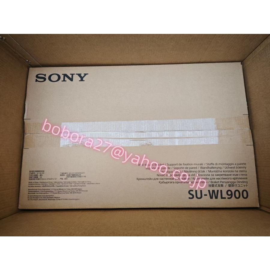 新品☆ SONY 薄型テレビ液晶テレビ壁掛けキット SU-WL900