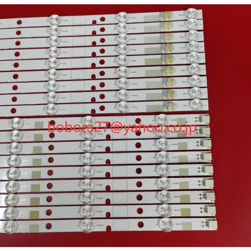 新品 東芝 REGZA 55Z8 55J8 バックライトLED SVT550AA0_REV04 l/R-TYPE