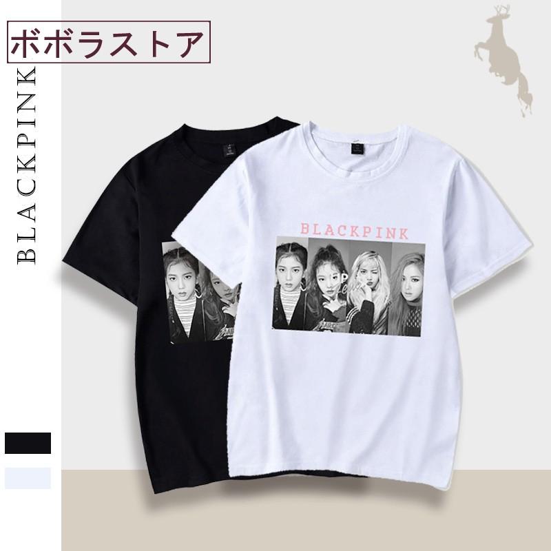 新品 Blackpink Tシャツ Jisoo Lisa 半袖 打歌服 応援服 グッズ レディース メンズ 男女兼用 春夏tシャツ 韓流グッズ 3色 Bp 002 ボボラストア 通販 Yahoo ショッピング