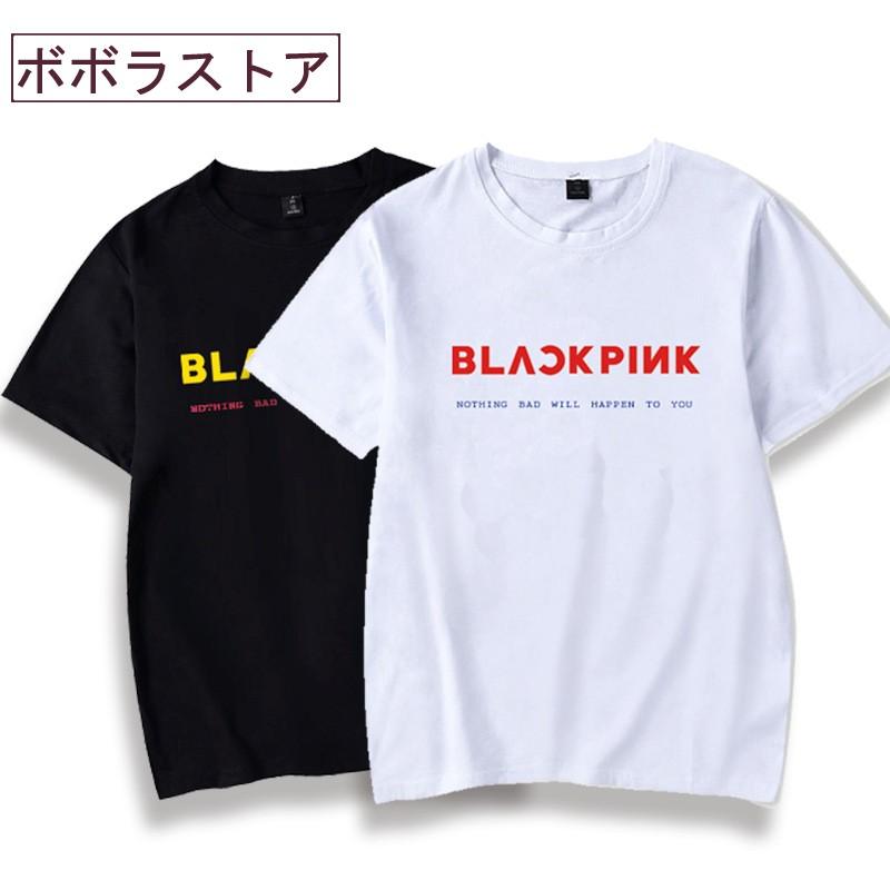 新品 Blackpink Tシャツ Jisoo Lisa 半袖 打歌服 応援服 グッズ レディース メンズ 男女兼用 春夏tシャツ 韓流グッズ 3色 Bp 002 ボボラストア 通販 Yahoo ショッピング