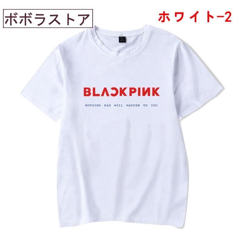 新品 Blackpink Tシャツ Jisoo Lisa 半袖 打歌服 応援服 グッズ レディース メンズ 男女兼用 春夏tシャツ 韓流グッズ 3色 Bp 002 ボボラストア 通販 Yahoo ショッピング