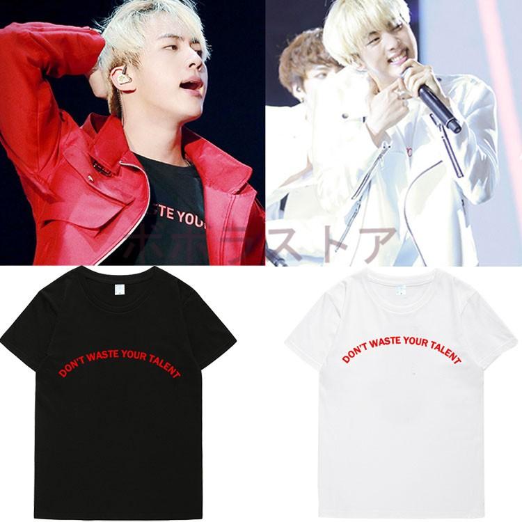 新品 Bts 防弾少年団 Jin Tシャツ 半袖 打歌服 応援服 グッズ レディース メンズ 男女兼用 春夏tシャツ 韓流グッズ Bts 058 ボボラストア 通販 Yahoo ショッピング