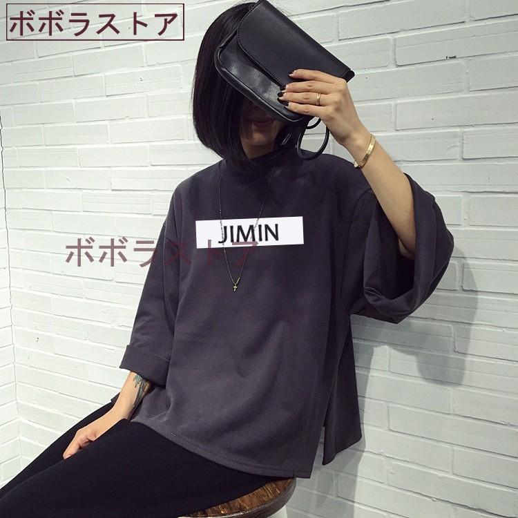 新品 BTS(防弾少年団) Tシャツ 半袖 打歌服 応援服 グッズ レディース メンズ 男女兼用 春夏Tシャツ 韓流グッズ 3色 :bts-174:ボボラストア - 通販 - Yahoo!ショッピング 新品 BTS(防弾少年団) Tシャツ 半袖 打歌服 応援服 グッズ レディース メンズ 男女兼用 春夏Tシャツ 韓流グッズ 3色 :bts-174:ボボラストア - 通販 - Yahoo!ショッピング