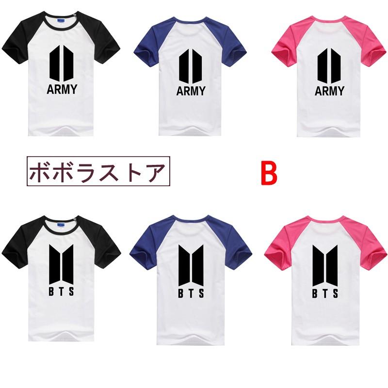 新品 Bts 防弾少年団 Army Tシャツ 半袖 打歌服 応援服 グッズ レディース メンズ 男女兼用 春夏tシャツ 韓流グッズ Bts 186 ボボラストア 通販 Yahoo ショッピング