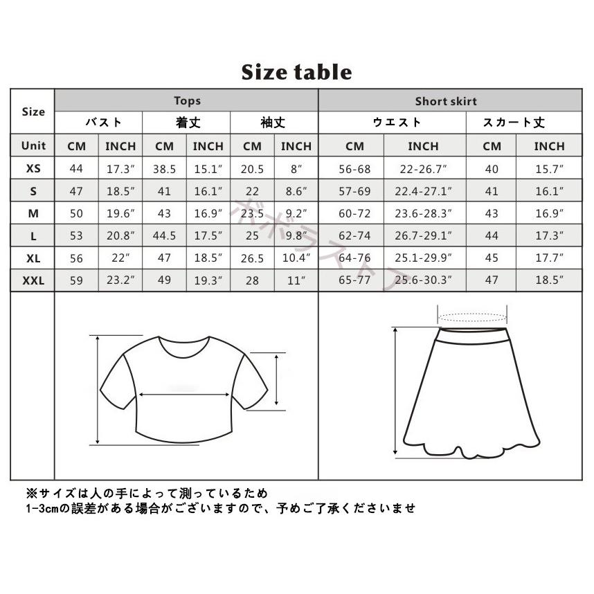 新品 Bts 防弾少年団 Tシャツ スカート 半袖 打歌服 応援服 春夏tシャツ 韓流グッズ 4色 Bts 334 ボボラストア 通販 Yahoo ショッピング