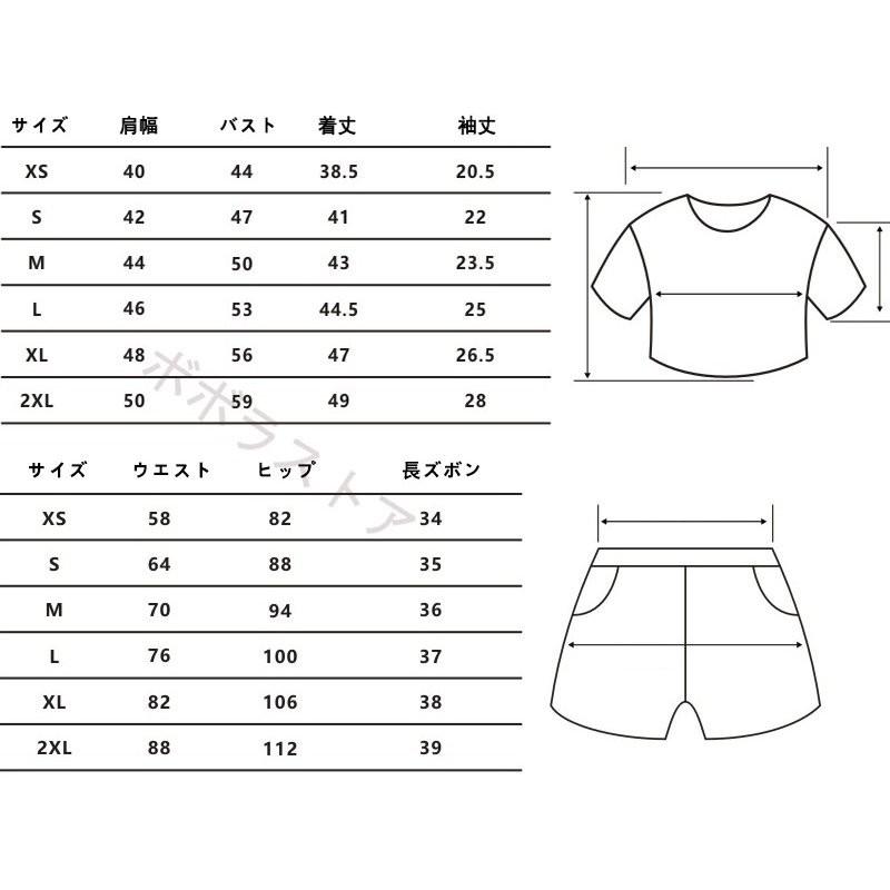 新品 Bts 防弾少年団 Love Yourself Tシャツ スカート 半袖 打歌服 応援服 春夏tシャツ 韓流グッズ 4色 Bts 335 ボボラストア 通販 Yahoo ショッピング