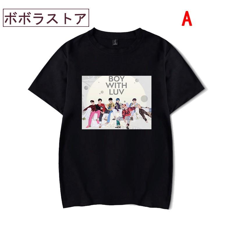 新品 Bts 防弾少年団 Bt21 Kpop Tシャツ 半袖 打歌服 応援服 グッズ レディース メンズ 男女兼用 春夏tシャツ 韓流グッズ 2色 Bts 379 ボボラストア 通販 Yahoo ショッピング