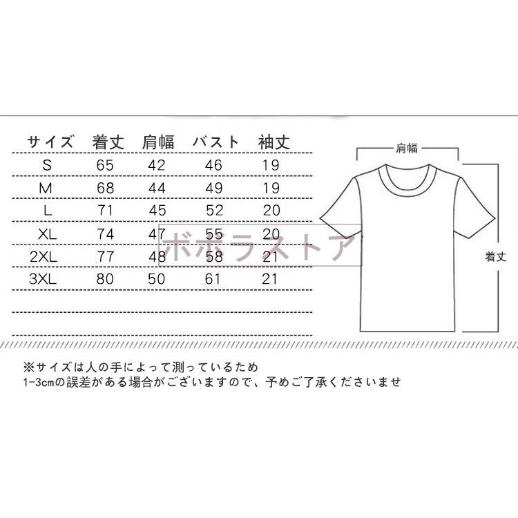 新品 Straykids Hi Stay Tシャツ 半袖 打歌服 応援服 グッズ レディース メンズ 男女兼用 春夏tシャツ 韓流グッズ 4色 Bts 3 ボボラストア 通販 Yahoo ショッピング