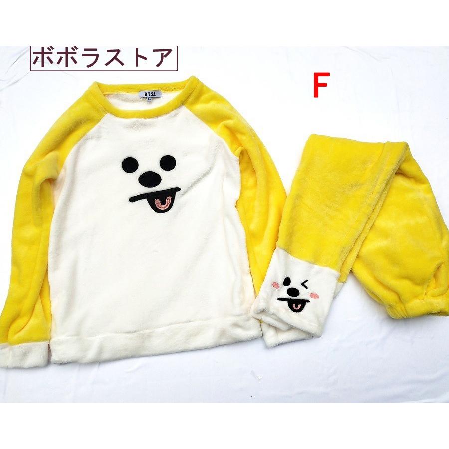 新品 Bts 防弾少年団 V Bt21 かわいい 上下セット パジャマ 長袖 打歌服 応援服 グッズ レディース メンズ 男女兼用 秋冬長袖 韓流グッズ Btssy 005 ボボラストア 通販 Yahoo ショッピング