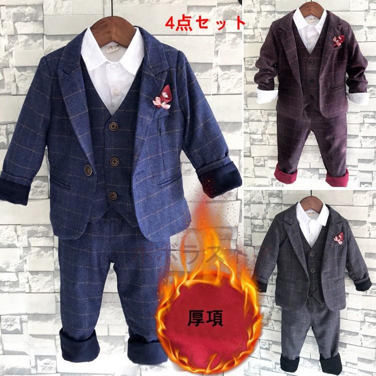 子供スーツ キッズ フォーマル 男の子スーツ 入学式入園スーツ こどもスーツ 卒業式 スーツ 入学式 発表会 結婚式 七五三 スーツ4点セット 90cm 130cm Nhxz 071 ボボラストア 通販 Yahoo ショッピング
