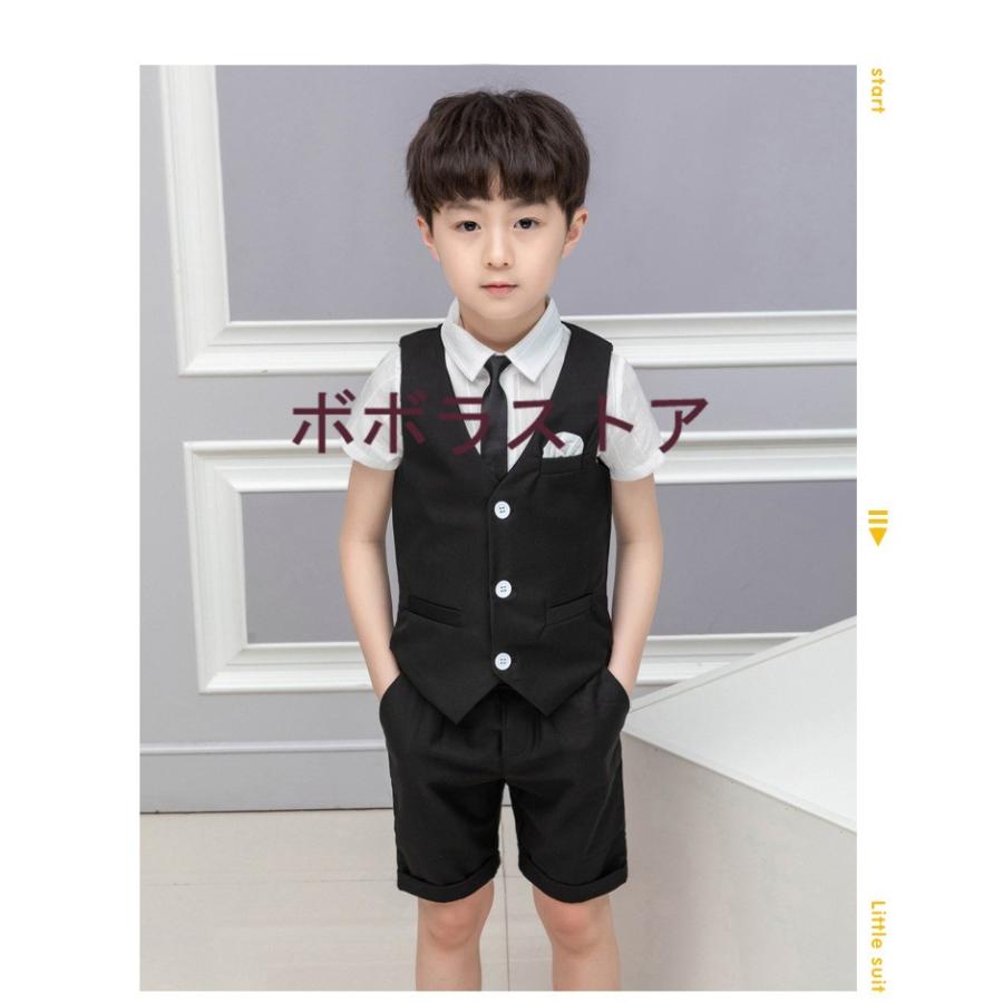 4点セット ベスト スーツ 子供 男の子 春と夏 フォーマルスーツ 子供 キッズ フォーマル スーツ ピアノ 発表会 入学式 入園式 結婚式 七五三 90 160cm Nhxz 090 ボボラストア 通販 Yahoo ショッピング