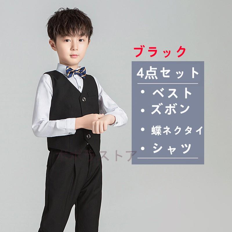 いよいよ人気ブランド 発表会 衣装 男の子 半袖 蝶ネクタイ フォーマル 夏 セレモニー 蝶ネクタイ 90 子供 男の子